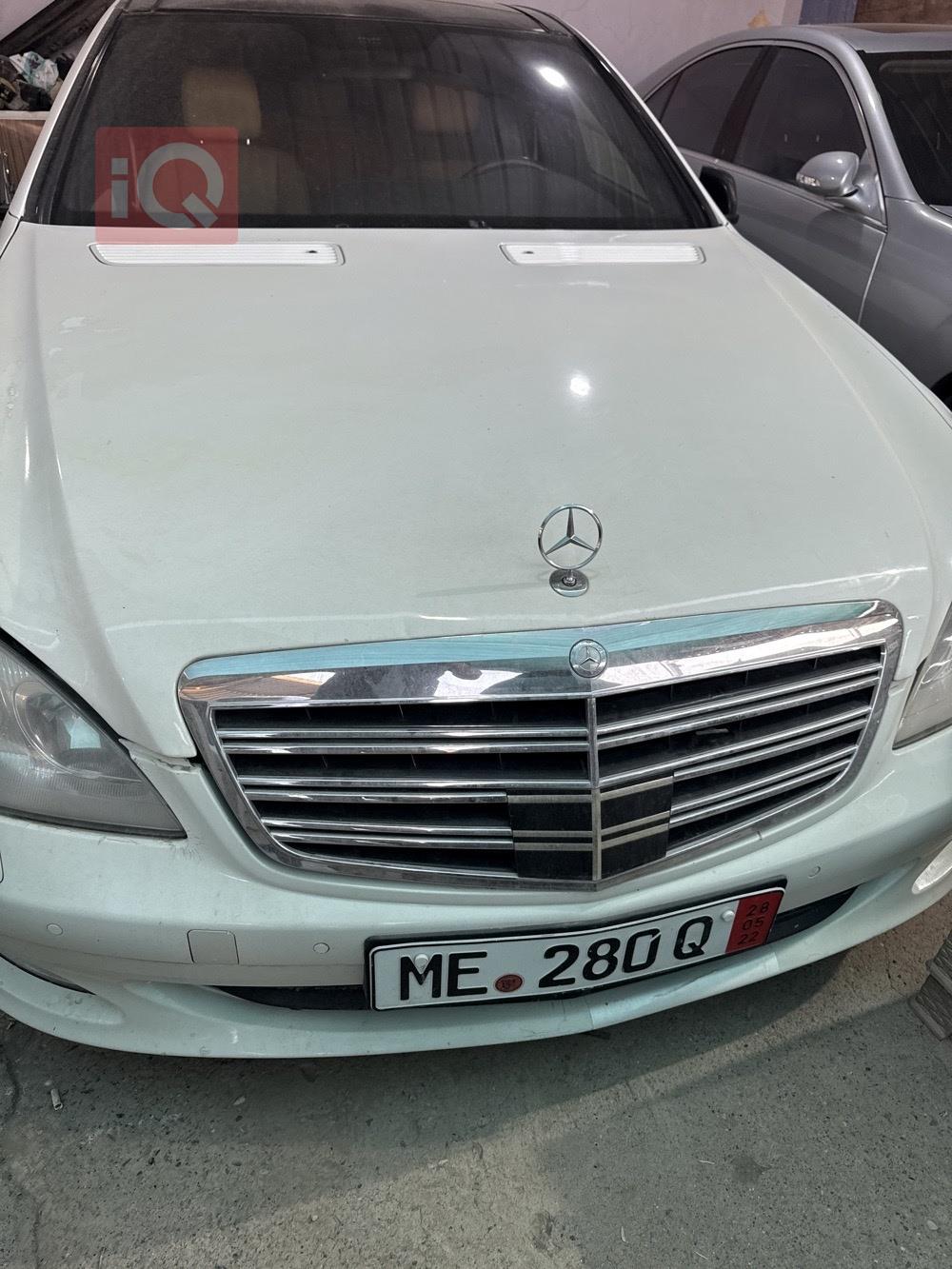 مێرسێدس بێنز S-Class